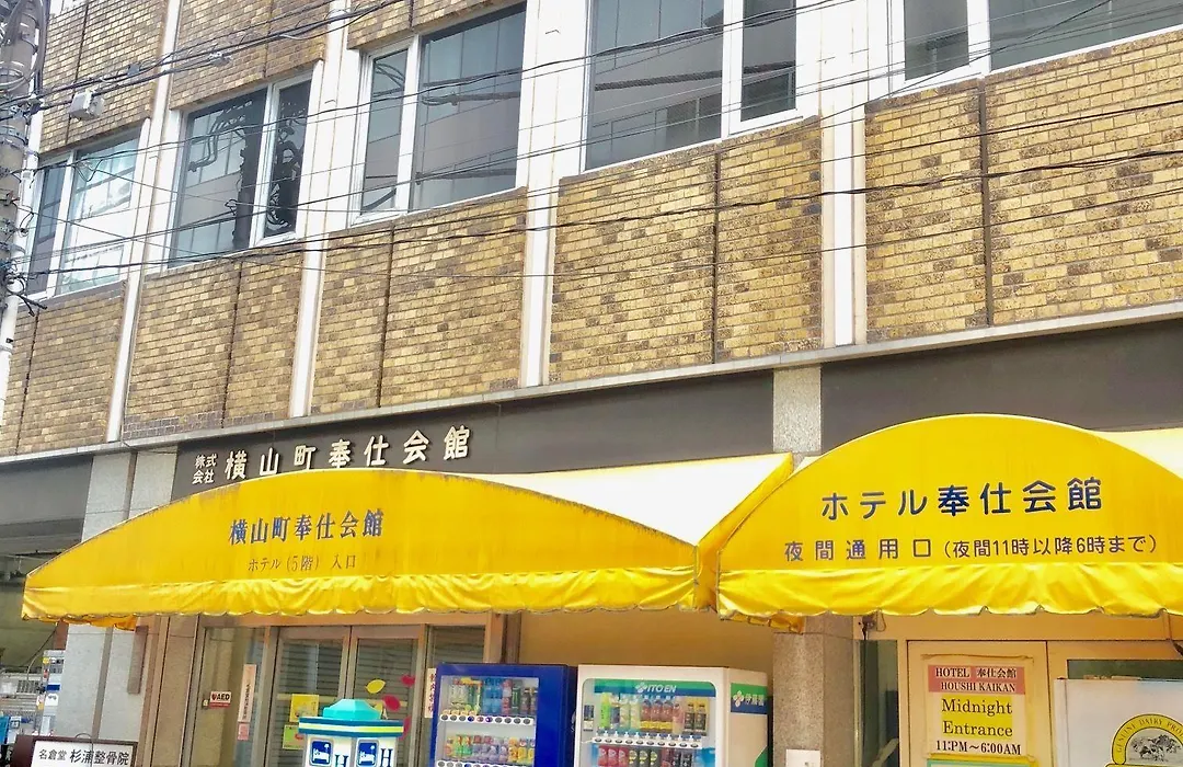 Hotel Houshi Kaikan-1