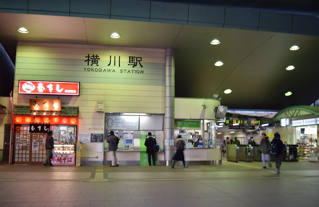 Hiroshima Hostel En-1