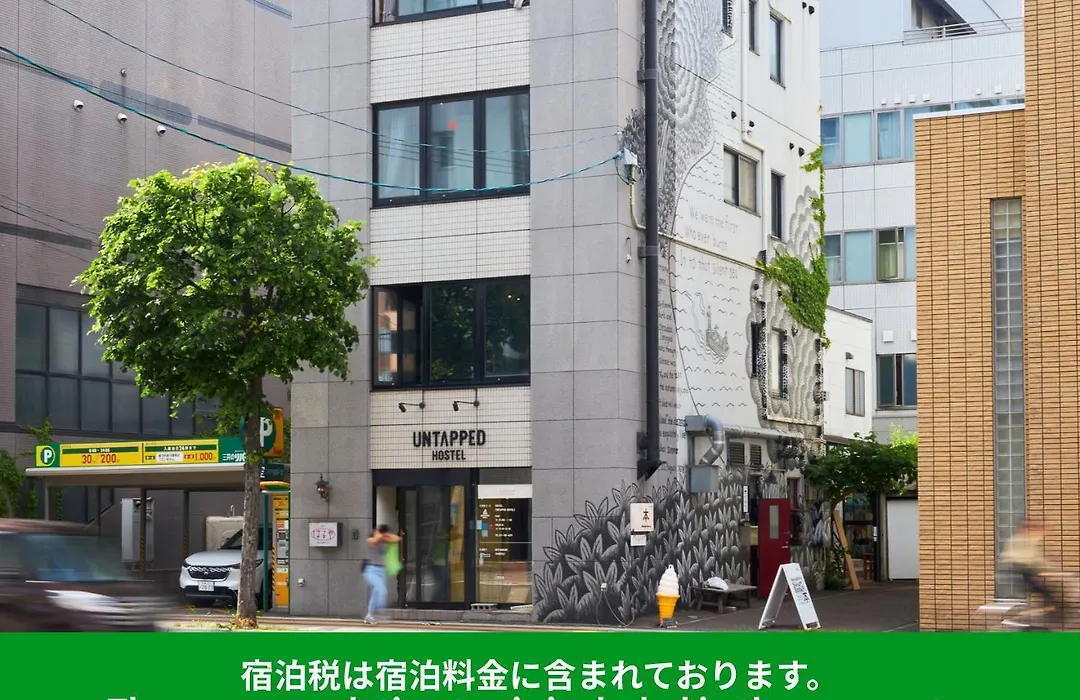 Untapped Hostel-1