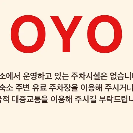 Oyo Hostel Myeongdong 1-2
