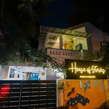 House Of Stories - Indiranagar-2