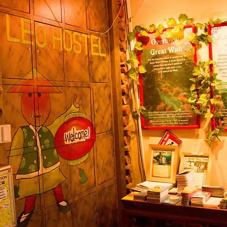 Leo Hostel-2