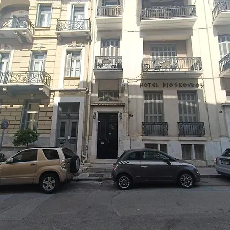 Dioskouros Hostel-2