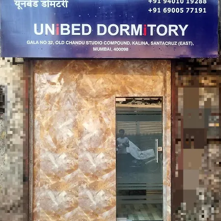 Unibed Dormitory-2
