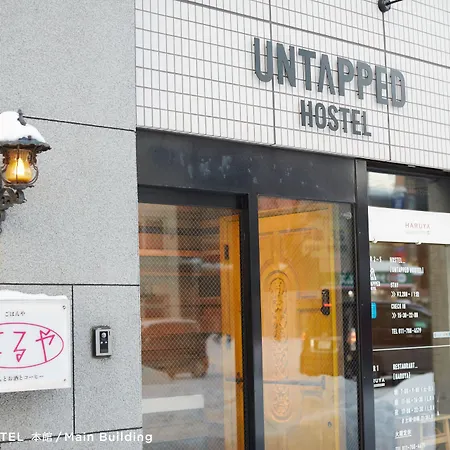 Untapped Hostel-2
