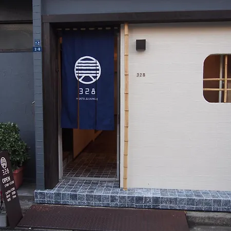 328 Hostel & Lounge-2