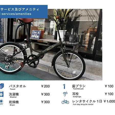 Little Japan-2