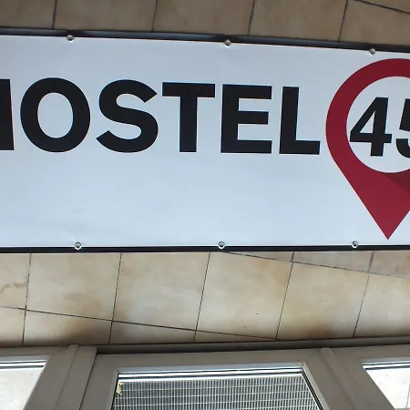 Hostel 45-2
