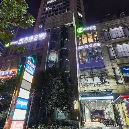 Meego Qingwen Hotel Shanghai Jingan-2