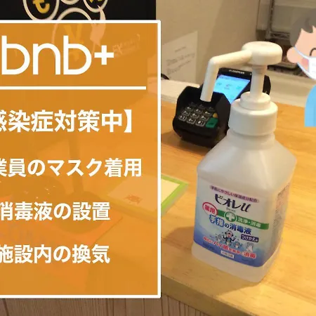 Bnb+ Akihabara-3