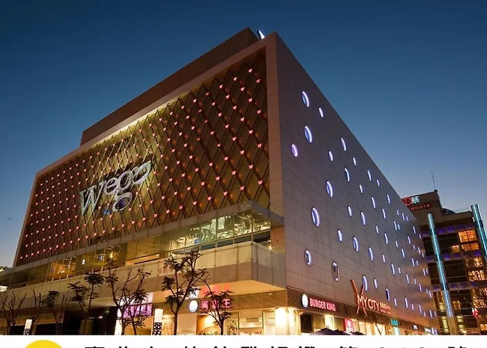 Wego Funtel - Dazhi Branch