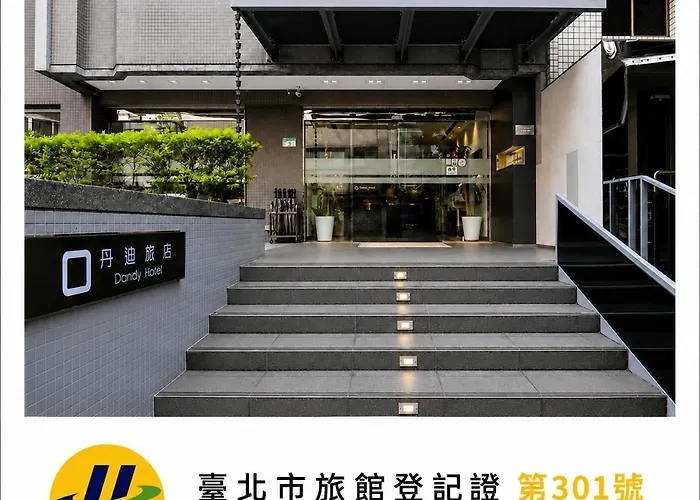 Dandy - Tianmu Branch
