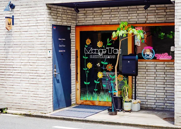 Guesthouse Hostel Mangetak ゲストハウス マングタック広島