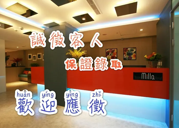 Taipei Milla